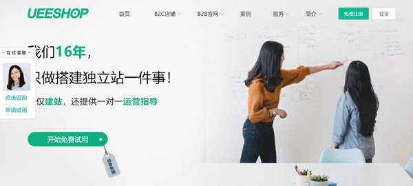 盤點8大主流獨立站建站平臺