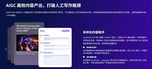 獨(dú)立站提升轉(zhuǎn)化方法-產(chǎn)品描述