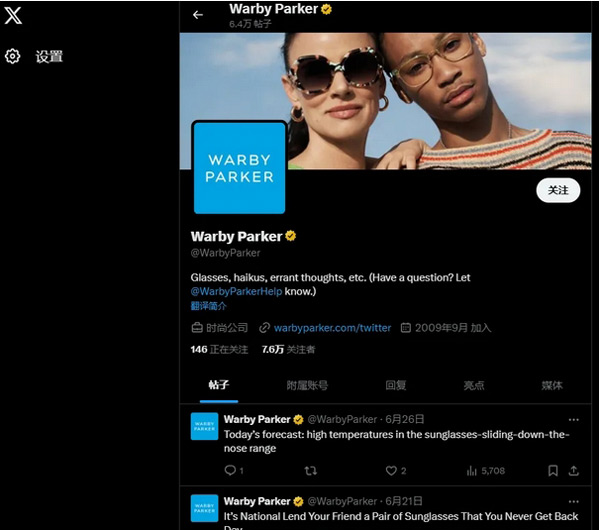 2024獨立站流量紅利，各位站長千萬別錯過！