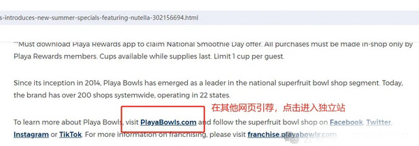 七大獨(dú)立站流量類型，提高獨(dú)立站流量也很容易！