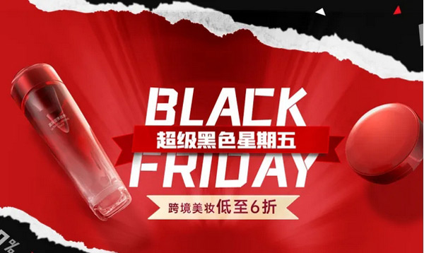 14個(gè)全球頂級(jí)跨境電商平臺(tái)，好用又可靠！