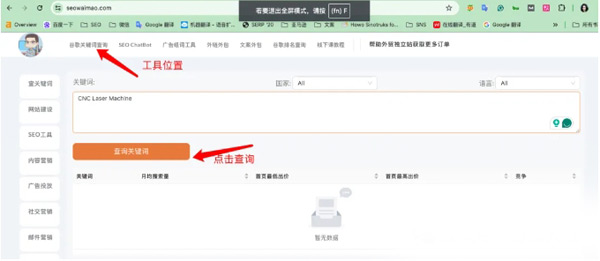 ai寫作用于網(wǎng)站優(yōu)化是否有效？