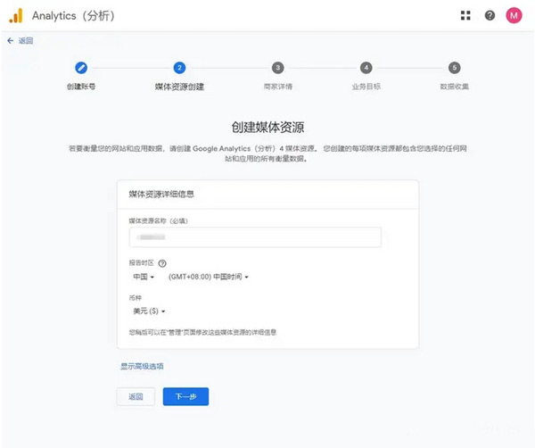 GA4是什么？怎么給獨(dú)立站設(shè)置GA4?