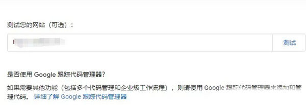 GA4是什么？怎么給獨(dú)立站設(shè)置GA4?