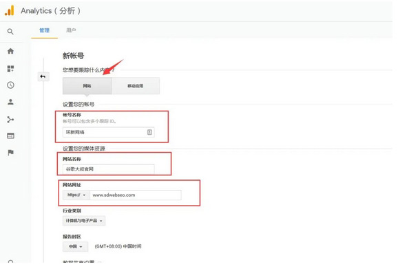 谷歌分析工具安裝及使用方法（圖文）