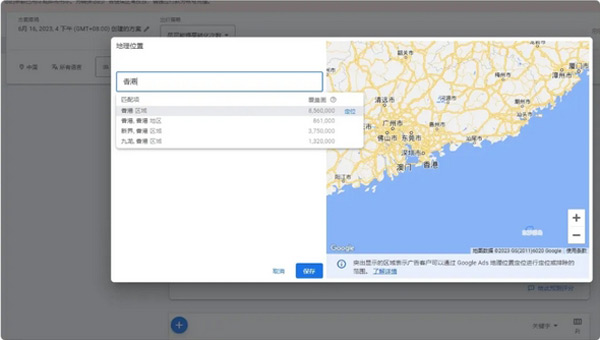 谷歌關(guān)鍵詞規(guī)劃師使用詳細(xì)教程