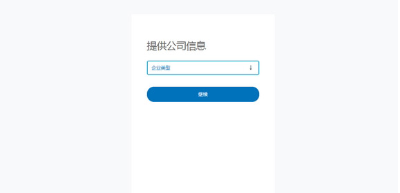 PayPal賬號注冊流程及怎么綁定獨(dú)立站
