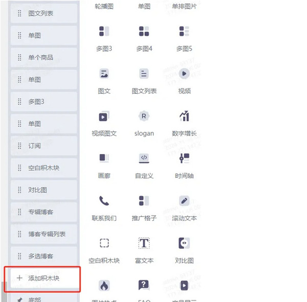 不用懂代碼，Shopyy獨(dú)立站建站全流程詳解！