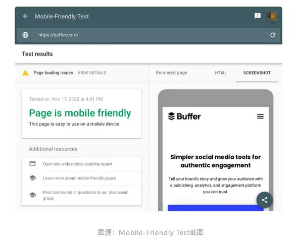 超全谷歌SEO工具合集 