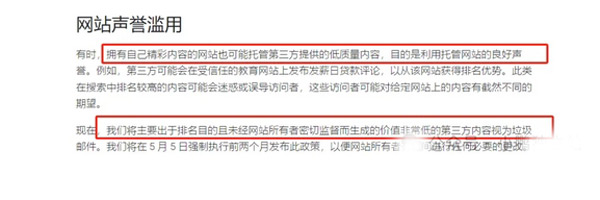 第一個外貿(mào)獨立站應(yīng)該怎么做？