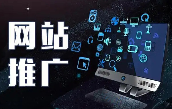 國(guó)外網(wǎng)站推廣，認(rèn)準(zhǔn)這十個(gè)平臺(tái)就夠了！