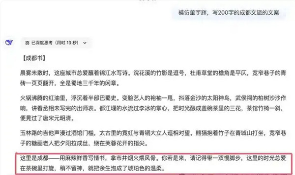 deep seek對(duì)于網(wǎng)站seo優(yōu)化能起到哪些作用？