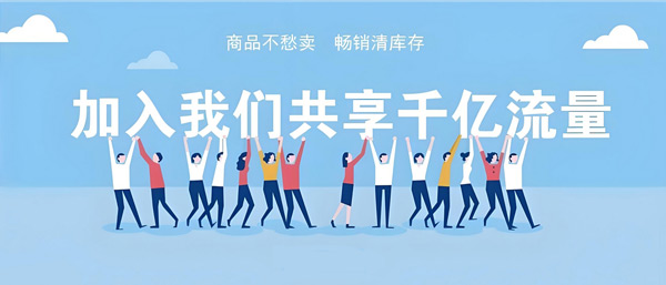 揭秘：網(wǎng)站買(mǎi)流量作用大不大？