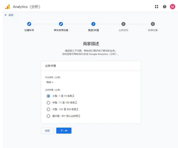 GA4怎么創(chuàng)建？新手一看就會的詳細教程來了！?