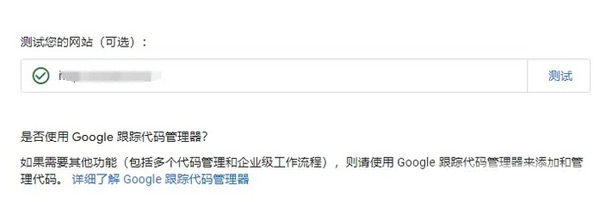 GA4怎么創(chuàng)建？新手一看就會的詳細教程來了！?