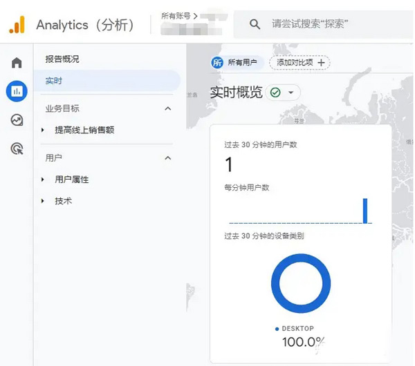 GA4怎么創(chuàng)建？新手一看就會的詳細教程來了！?